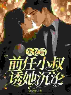 黎岁霍砚舟小说全文免费阅读第2章我好像因为车祸失忆了全文免费阅读
