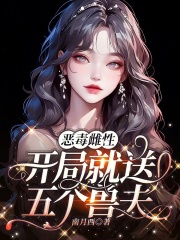 萧锦笙玉云霄结局是什么 萧锦笙玉云霄免费阅读全文