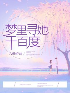 1983年夏兴华高中办公室主角是程亦乔时和辰夏晚棠小说百度云全文完整版阅读