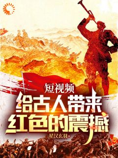 刘武玩吃鸡游戏被雷劈中了完整版-刘武在线全文阅读
