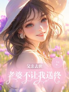 黎阳楚璃楚耀祖小说结局