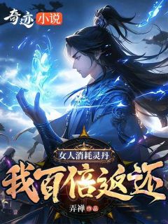 免费试读主角陈锋沈茹秋小说