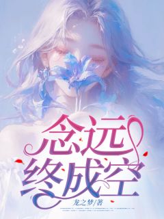 宁如雪欧阳澈章节免费阅读