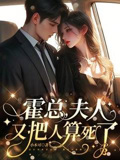免费试读主角姜玺霍南萧小说-暗夜阅读网