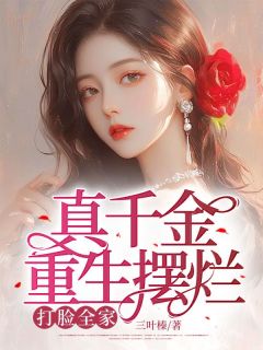 林锦汐厉北熙全文最新章节正版小说免费阅读