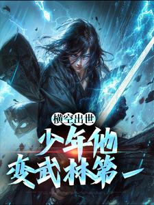 顾十一陆蒹葭陆蒹葭顾十一顾苍生全章节免费阅读
