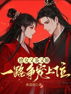 秦九微谢砚礼全本小说 秦九微重生后嫡姐主动换亲全文免费在线阅读