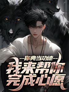 [抖音]小说沈默沈显快穿：我在功德当铺当掌柜