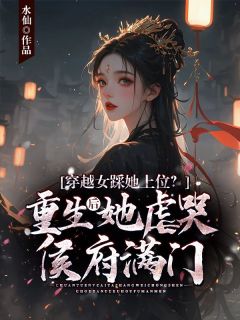 沈婳萧子渊小说无广告阅读-暗夜阅读网