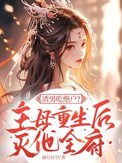 免费试读主角宋令仪霍景云小说-暗夜阅读网