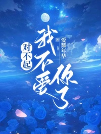 周奕琛苏安安全本章节在线阅读大结局