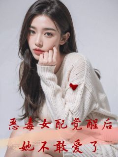 免费试读主角沈云驰向雨薇小说