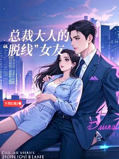 抖音小说【顾流夏陆景琛】全集免费版在线阅读-暗夜阅读网