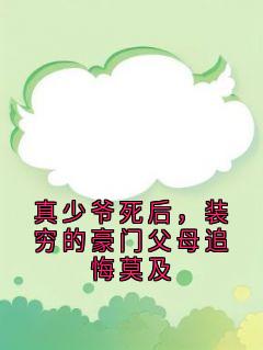 裴晚星裴晨曦于晓燕裴晚星小说全章节最新阅读