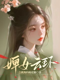 云环云盏全文最新章节正版小说免费阅读-暗夜阅读网