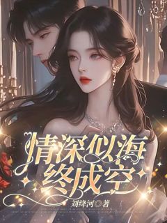 小姑带回个金龟婿时亦沈梨落庄雨眠小说全章节最新阅读