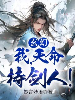 裴琼墨犀是什么小说免费版阅读抖音热文