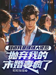 抖音小说【顾暮池尤熙熙】全集免费版在线阅读