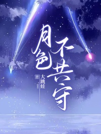 茜茜陈运远大跳蛙小说全章节最新阅读-暗夜阅读网