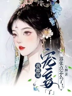 安长宁盛君书小说全文免费阅读安长宁当了冲喜丫鬟全文免费阅读