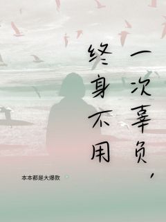 沈浅浅谢治全文小说最新章节阅读沈浅浅谢治
