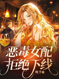苏晚舟沈修远章节免费阅读
