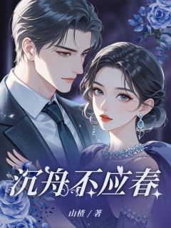 抖音小说苏暖陆衍舟苏暖陆衍舟无弹窗试读-暗夜阅读网