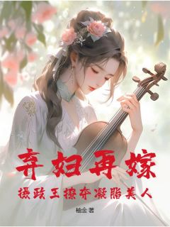 陆晚音卫慈光全文最新章节正版小说免费阅读