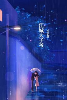 江安城柳青青小说无广告阅读