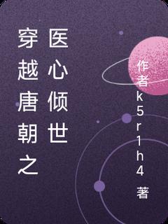 林悦苏然是什么小说免费版阅读抖音热文