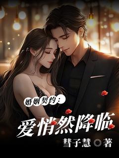 苏轶时逸结局是什么 苏轶时逸免费阅读全文