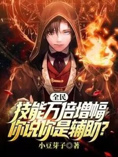精选好书陆圣转职圣骑士无删减版全文在线