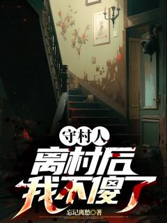 我叫陈三生(陈三生姬千月)全文完整版阅读