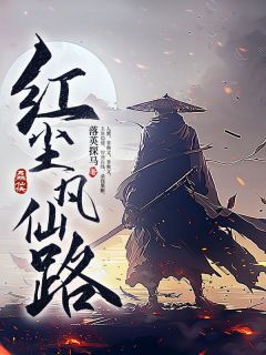 陈苟唐玉陈光全文最新章节正版小说免费阅读