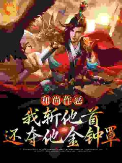 抖音沈一刀沈炼小说叫什么名字