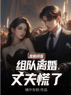 许念慕谨言章节免费阅读