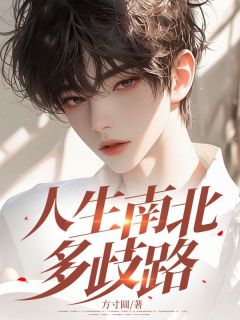 抖音王晓江柳颜小说叫什么名字-暗夜阅读网