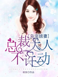 林暖暖言墨恒顾笑小说全章节最新阅读