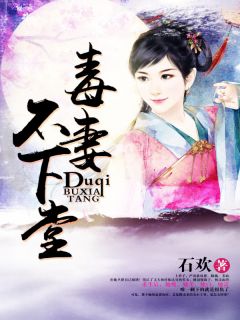 严清歌炎修羽全文阅读最新 严清歌炎修羽小说目录