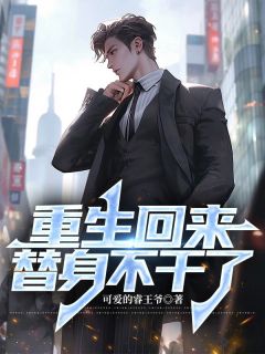楚江林夕瑶是哪部小说的主角 楚江林夕瑶全文阅读