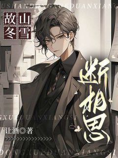 抖音小说傅晚吟江祁安傅晚吟江祁安无弹窗试读