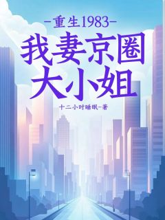 免费试读主角叶建国林浅月小说-暗夜阅读网