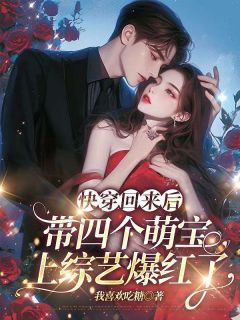 顾希徐妄心全文小说最新章节阅读顾希徐妄心