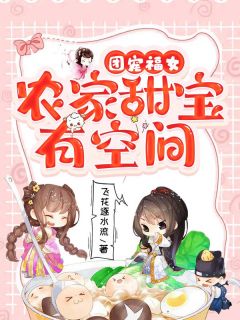 云曦甜萧锦恒小说结局