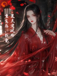 (抖音小说)云楚楚沈玄知小说全文阅读免费
