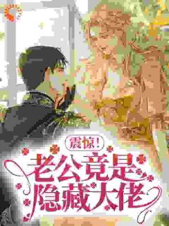 抖音黎甄陆宴明郁盛小说叫什么名字