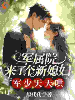 和继姐双双重生,开局替我做新娘小说免费阅读 南青青南红红大结局完整版-暗夜阅读网