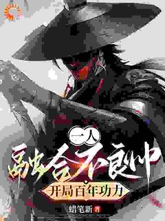 穿越:把张楚岚打造成无敌战神方云张楚岚全章节目录免费阅读-暗夜阅读网