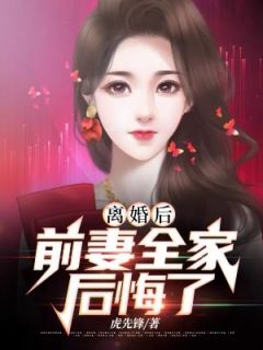好文热推小说嫌我窝囊废，我成真龙你悔哭主角陈洛沈秋红全文在线阅读-暗夜阅读网