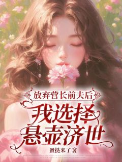 抖音完结叶俊生思佳大结局杨秀华叶俊生(全文在线阅读)-暗夜阅读网
